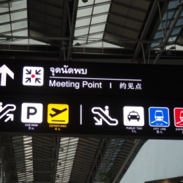 Airport Rail Link Bangkok