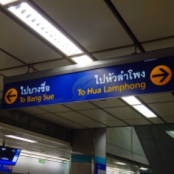 Anden metro Bangkok